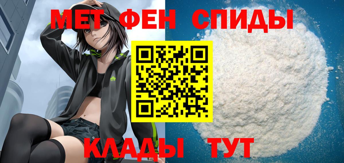 Заречный  Амфетамин Premium  Вход с VPN 