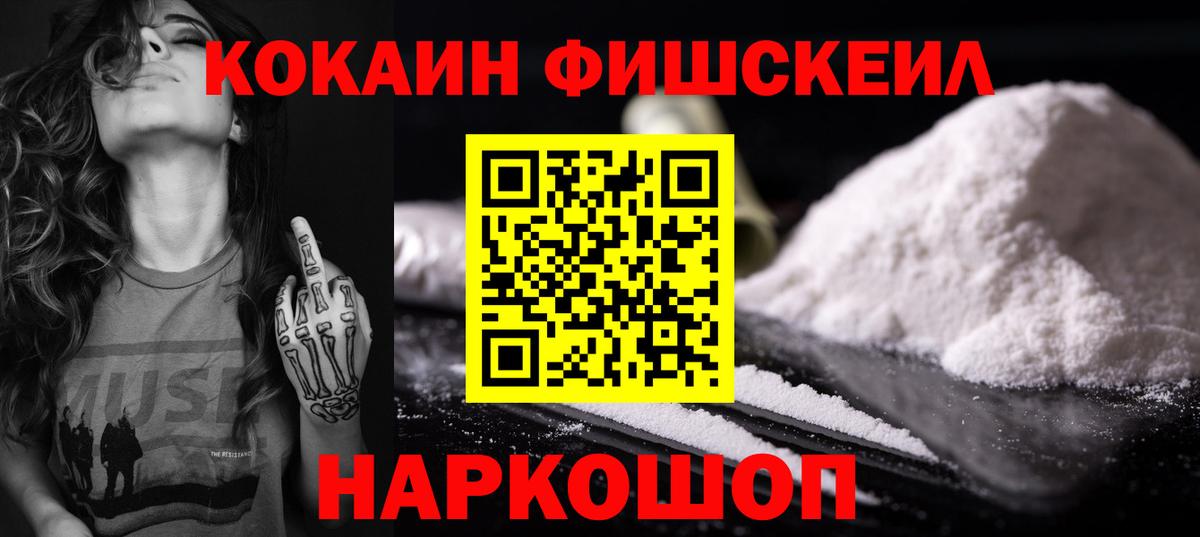 Cocaine Боливия  Вход с VPN  Заречный  закладка  Cocaine VHQ 
