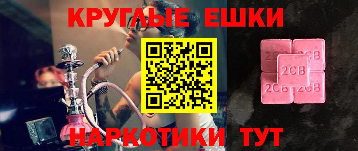 Экстази louis Vuitton Заречный