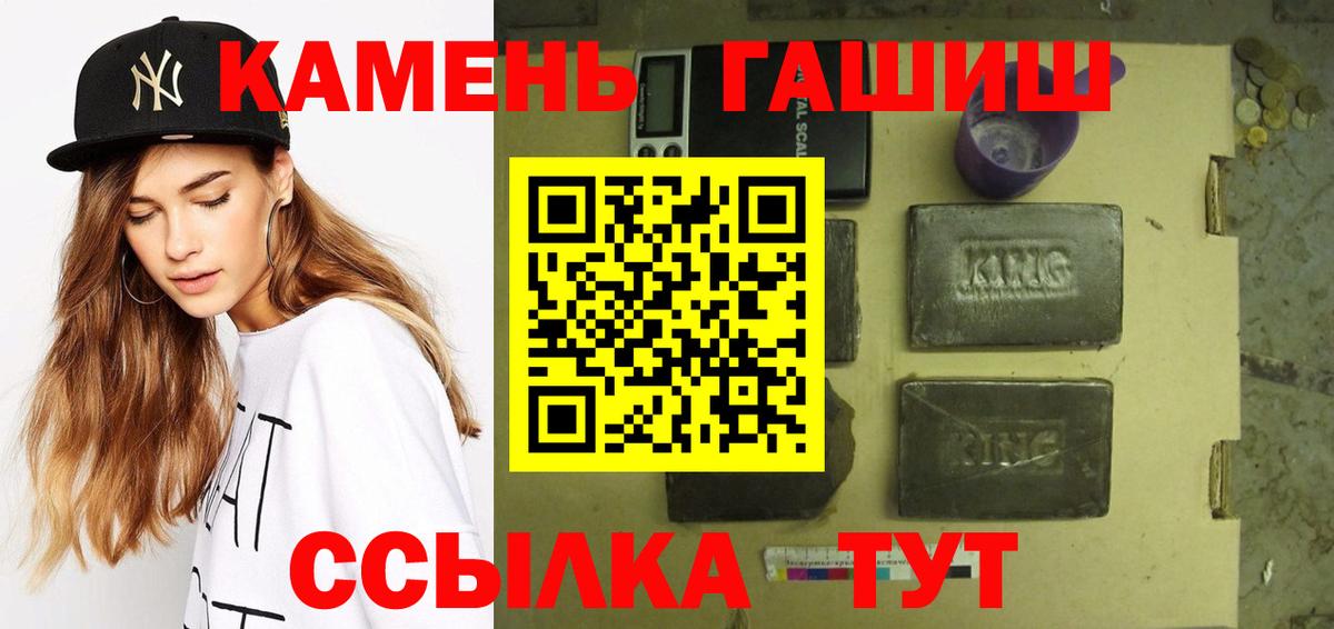 ГАШ Premium Заречный