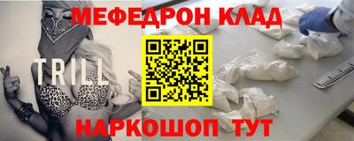 COCAINE Кандалакша