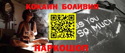 COCAINE Кандалакша
