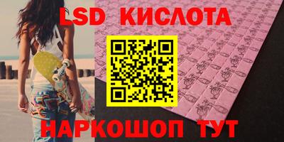 ПСИЛОЦИБИНОВЫЕ ГРИБЫ Камышлов