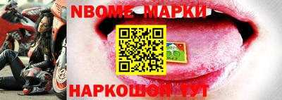 прущие грибы Кинель