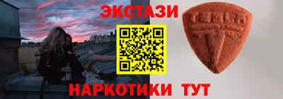 ПСИЛОЦИБИНОВЫЕ ГРИБЫ Камышлов