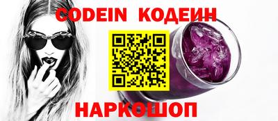 ПСИЛОЦИБИНОВЫЕ ГРИБЫ Камышлов