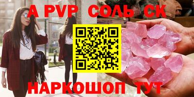 герыч Канаш