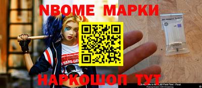 ПСИЛОЦИБИНОВЫЕ ГРИБЫ Камышлов