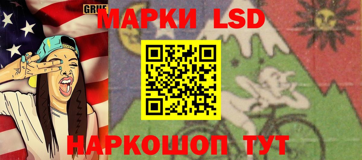 Заречный  LSD-25 экстази ecstasy  Вход с VPN  LSD-25 экстази  Лсд 25 экстази кислота 