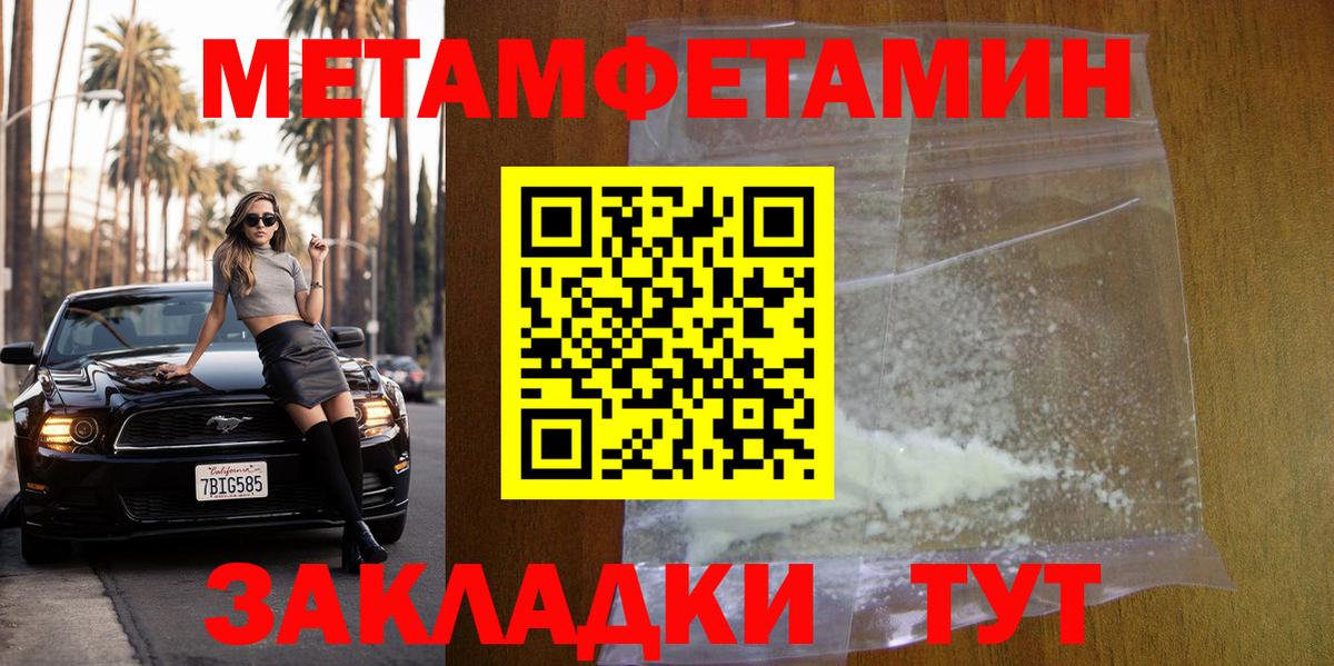 Заречный  Метамфетамин Methamphetamine  Метамфетамин Methamphetamine  Вход с VPN 