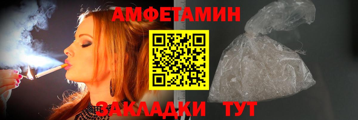Первитин Декстрометамфетамин 99.9% Заречный