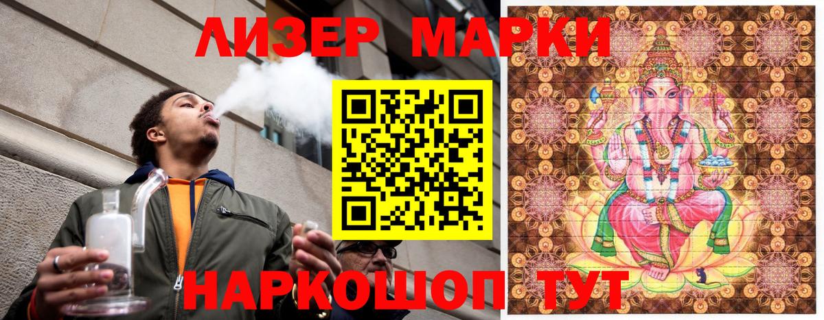 Марки NBOMe 1,5мг  купить наркотики сайты  Заречный  Вход с VPN  Марки NBOMe 