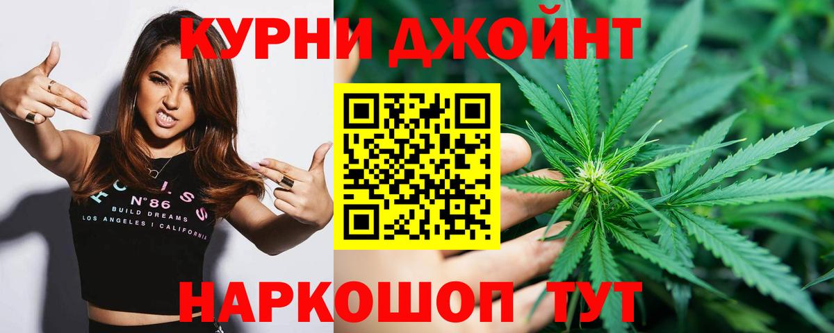 Бошки марихуана MAZAR  Вход с VPN  Бошки Шишки AK-47  Заречный  Шишки марихуана гибрид  Шишки марихуана THC 21% 